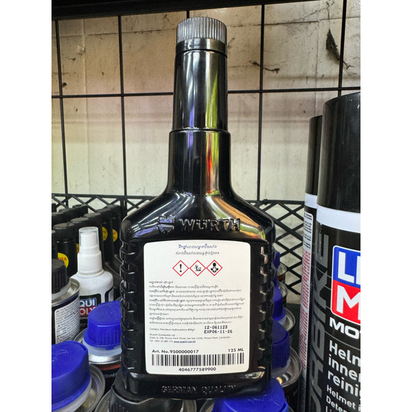 ទឹក​លាង​បិច​សាំង​ Wurth Injector Cleaner