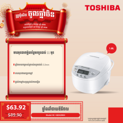TOSHIBA Rice Cooker RC-18DH2RKH