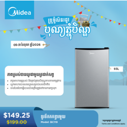 Single Door Refrigerator, 93L Capacity  / BC119