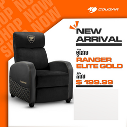 Cougar Ranger Elite Gold Sofa 