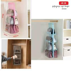 3 Layers Closet Bag Hanger