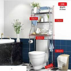Bathroom Storage Shelf Over Toilet