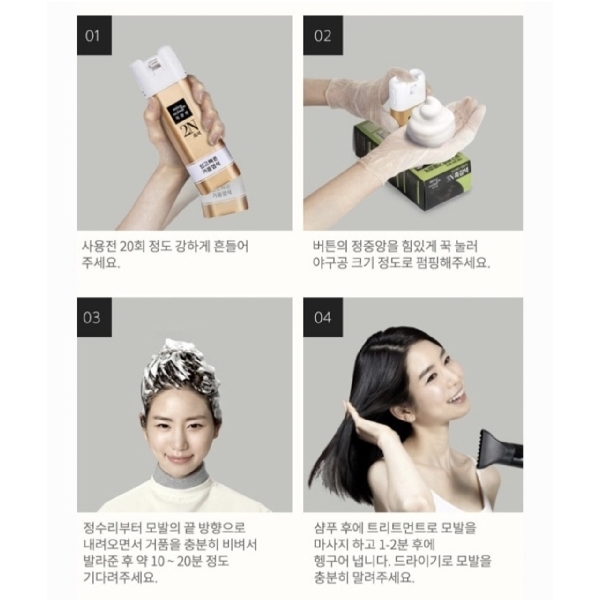 Mise En Scene Grey Hair 3N