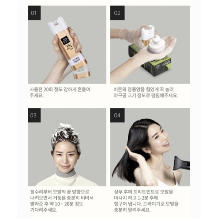 Mise En Scene Grey Hair 3N