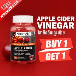 🔥 Buy1 Get1_NatureAid Apple Cider Vinegar Gummies 