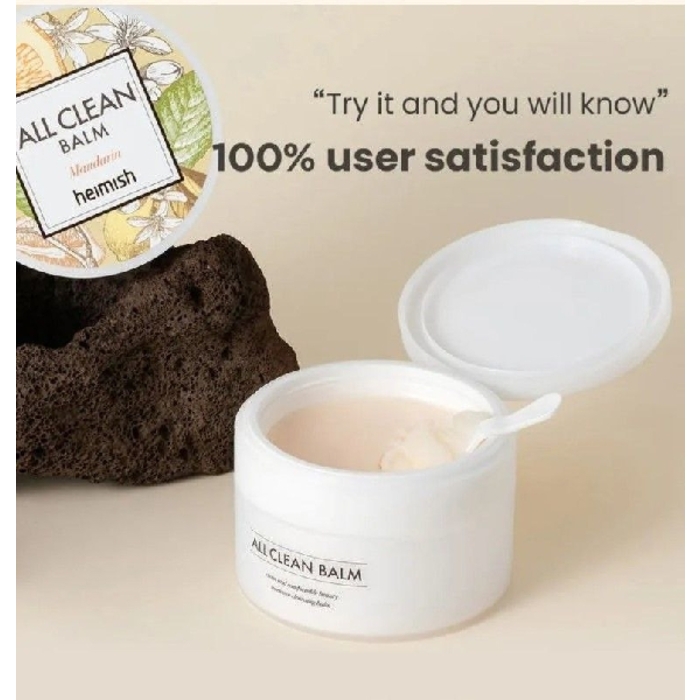 Heimish All Clean Balm Mandarin 120ml/ប្រេងសំអាតស្បែកមុខ