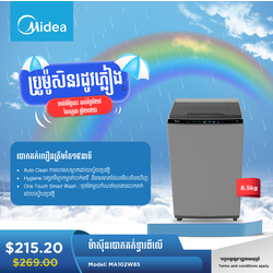 Midea Washing Machine Top Loading Washer Non-inverter _Top loading 8.5KG / MA102W85