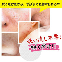 MJcare AHA BHA PHA Mild Peeling Pad 