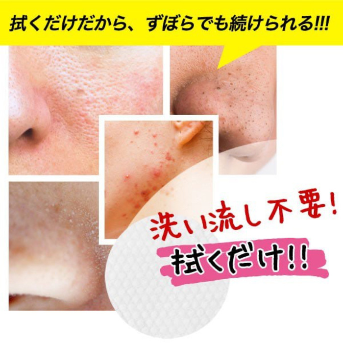 MJcare AHA BHA PHA Mild Peeling Pad 