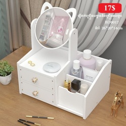 Cosmetics and Jewelries Organizer BD0017
