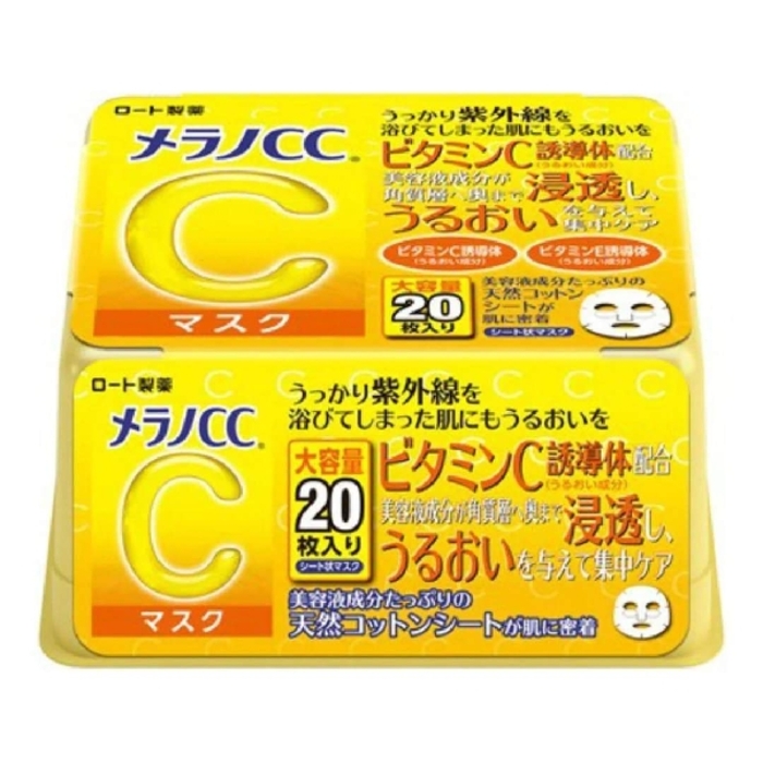 Merano CC Measure Mask Large Capacity