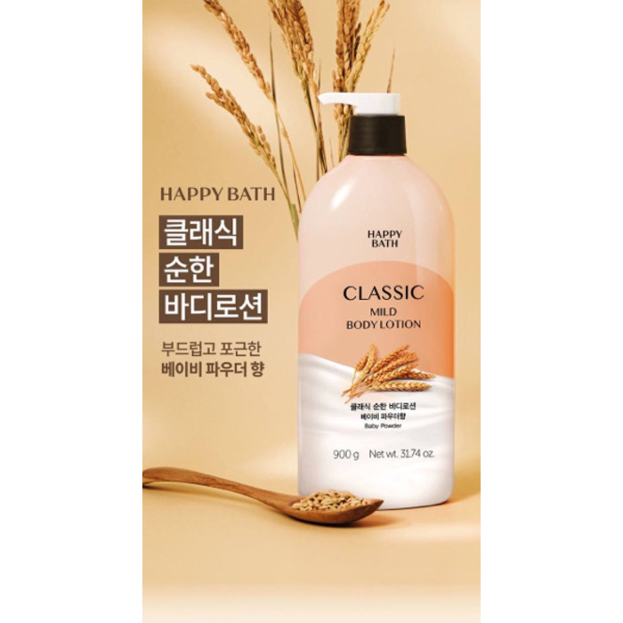 Happy Bath Classic Mild body wash 