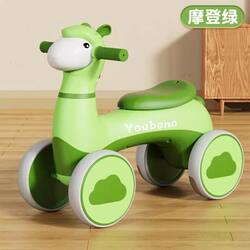 កង់កូនក្មេង