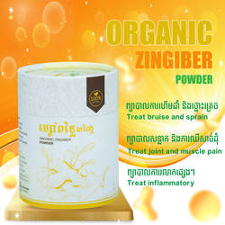 Organic Zingiber Cassumunar Power 