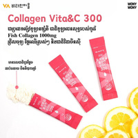 ម៉្សៅ Collagen Vita C 300 