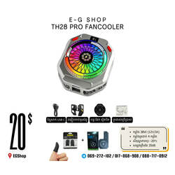 TH28 PRO FANCOOLER