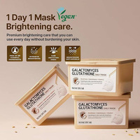 [SOME BY MI ]GALACTOMYCES GLUTATHIONE DAILY MASK