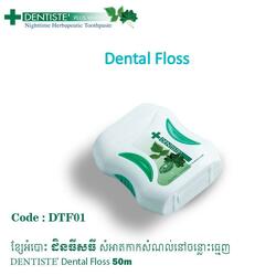 DENTISTE' Dental Floss