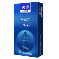 MERO Longbox Lasting Love Condom - 10PCS