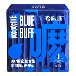 Pleasure More Blue Buff Condom (HIV) 10PCS