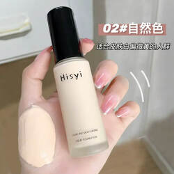 Liquid Foundation, Naturally Moisturizing, Light and Thin, Concealer,