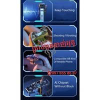 ដៃហ្គេម ចុចបាញ់គ្រាប់អូតូ (Y1 RGB Auto Shooting) 