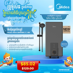 Midea_Electric Water Heater_Model MWH-38MMBN(C)-BB