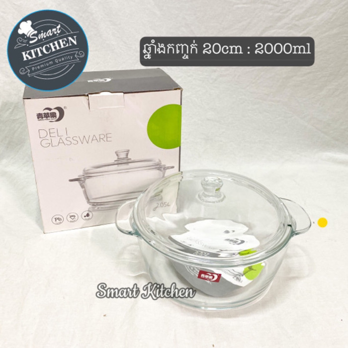 Deli Glassware 2000ml