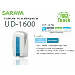 Automatic Alcohol & Soap Dispenser UD-1600 (1600ml)