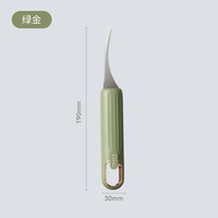 Shrimp Line Cutter
