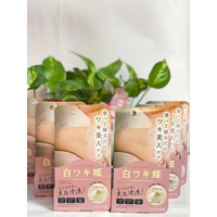Liberta Himecoto Shiro Waki Hime Night Pack (Beauty Essence Cream For Your Armpits)