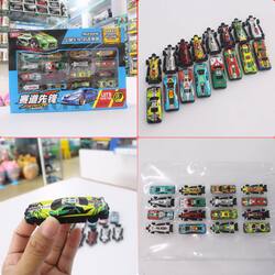 Car Set Speed Pioneer 