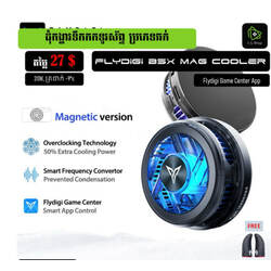 FLYDIGI B5X Magnet cooler