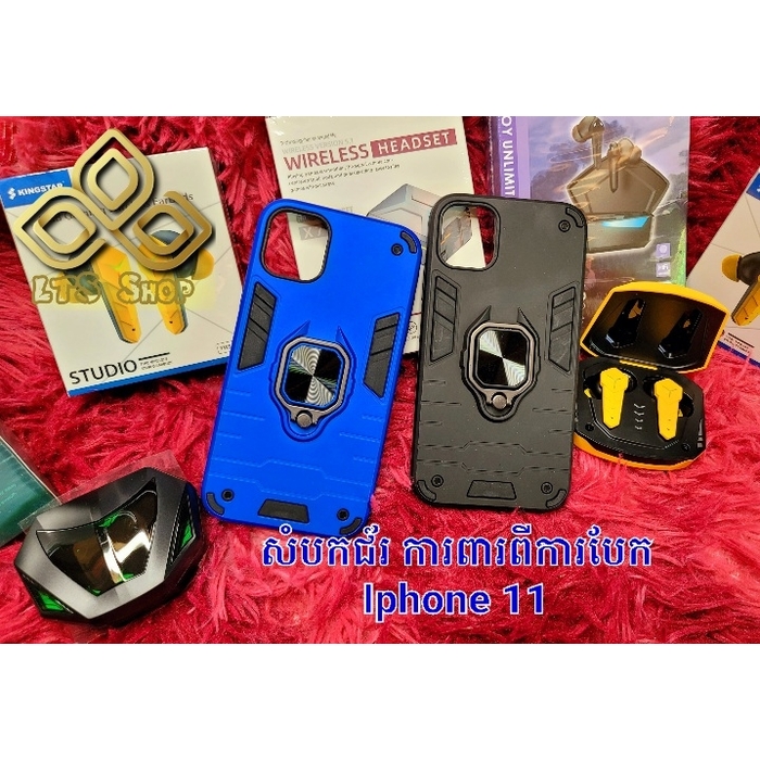 iPhone 11 Protective Phone Case 