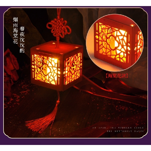 ភ្លើងព្យួរម៉ូតចិន