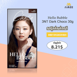 Miseenscene All New Hello Bubble 3NT Dark Choco-30g