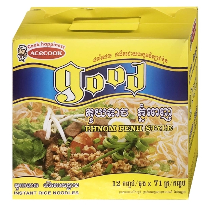 គុយទាវភ្នំពេញ