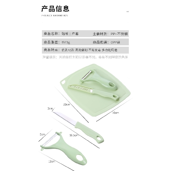 Cutter Set Three Piece 