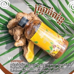 Yura Turmeric Body Scrub 500g