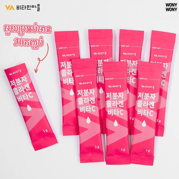 ម៉្សៅ Collagen Vita C 300 