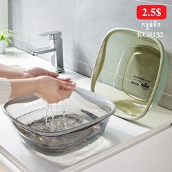 Kitchen Plastic Wash Basin