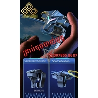 ដៃហ្គេម ចុចបាញ់គ្រាប់អូតូ (Y1 RGB Auto Shooting) 