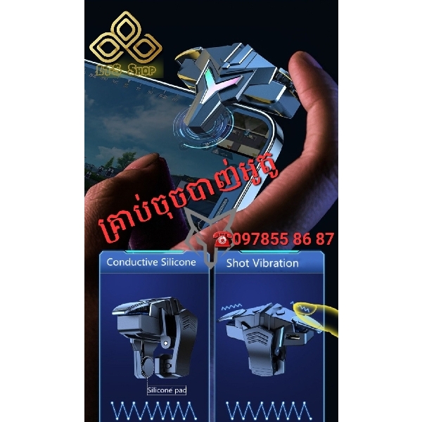 ដៃហ្គេម ចុចបាញ់គ្រាប់អូតូ (Y1 RGB Auto Shooting) 