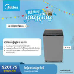 Midea Washing Machine Top Loading Washer Non-inverter Top loading 8.5KG / MA102W85