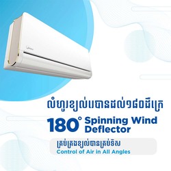 Midea Air Conditioner 1HP MSXT-09HRFN8