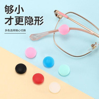 4 Pairs Silicone Tip Ear Grip