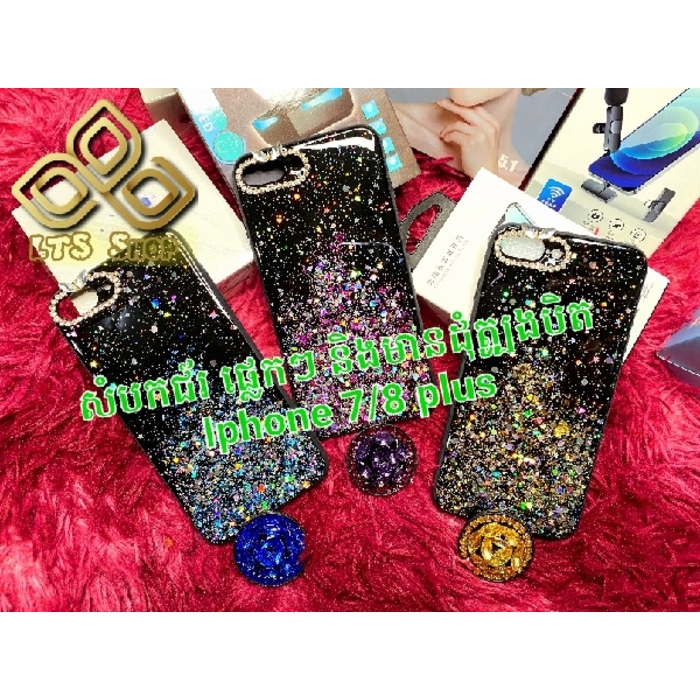 iPhone 7/8 Plus Glitter and Rhinestones Phone Case