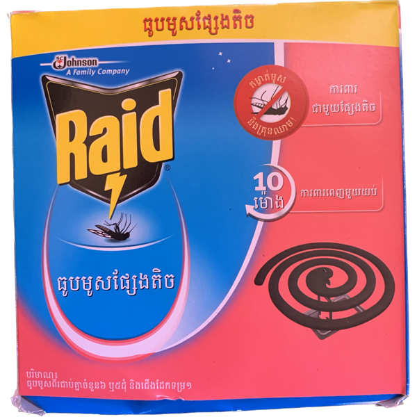 Raid Coil - 3 Boxes