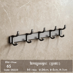 Bathroom Clothes Hanger - Grey