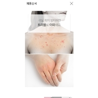 MERPHIL AC+ Magic Body Lotion 400ml